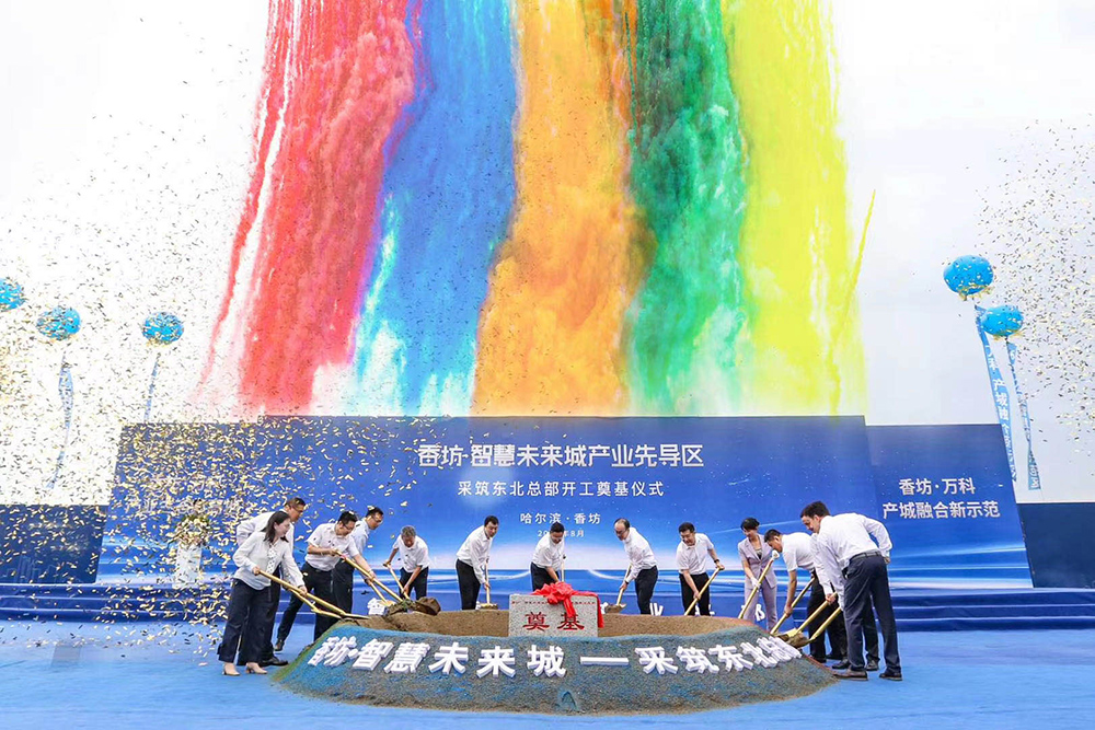 首页-人生就是博中国官方网站