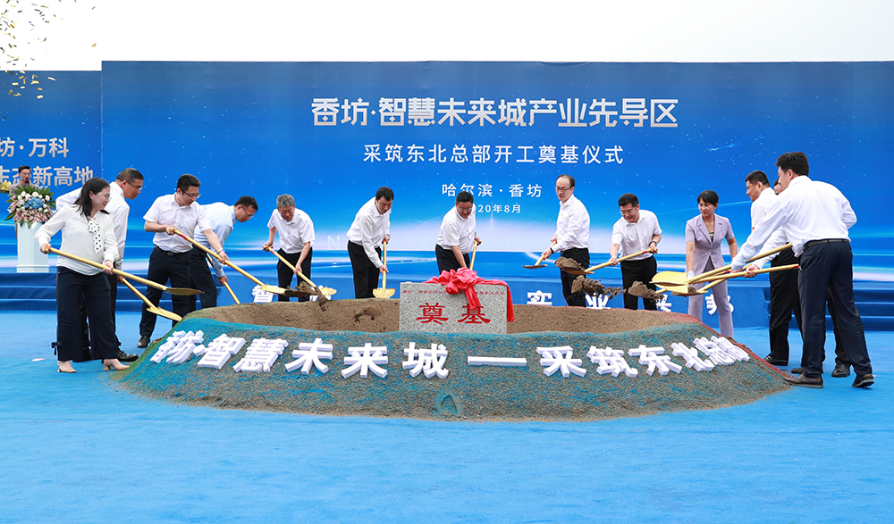 首页-人生就是博中国官方网站