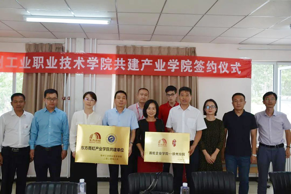 首页-人生就是博中国官方网站