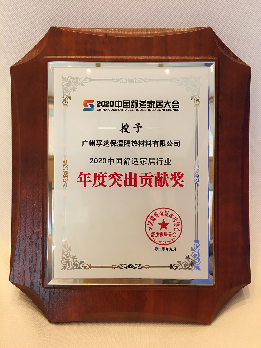 首页-人生就是博中国官方网站