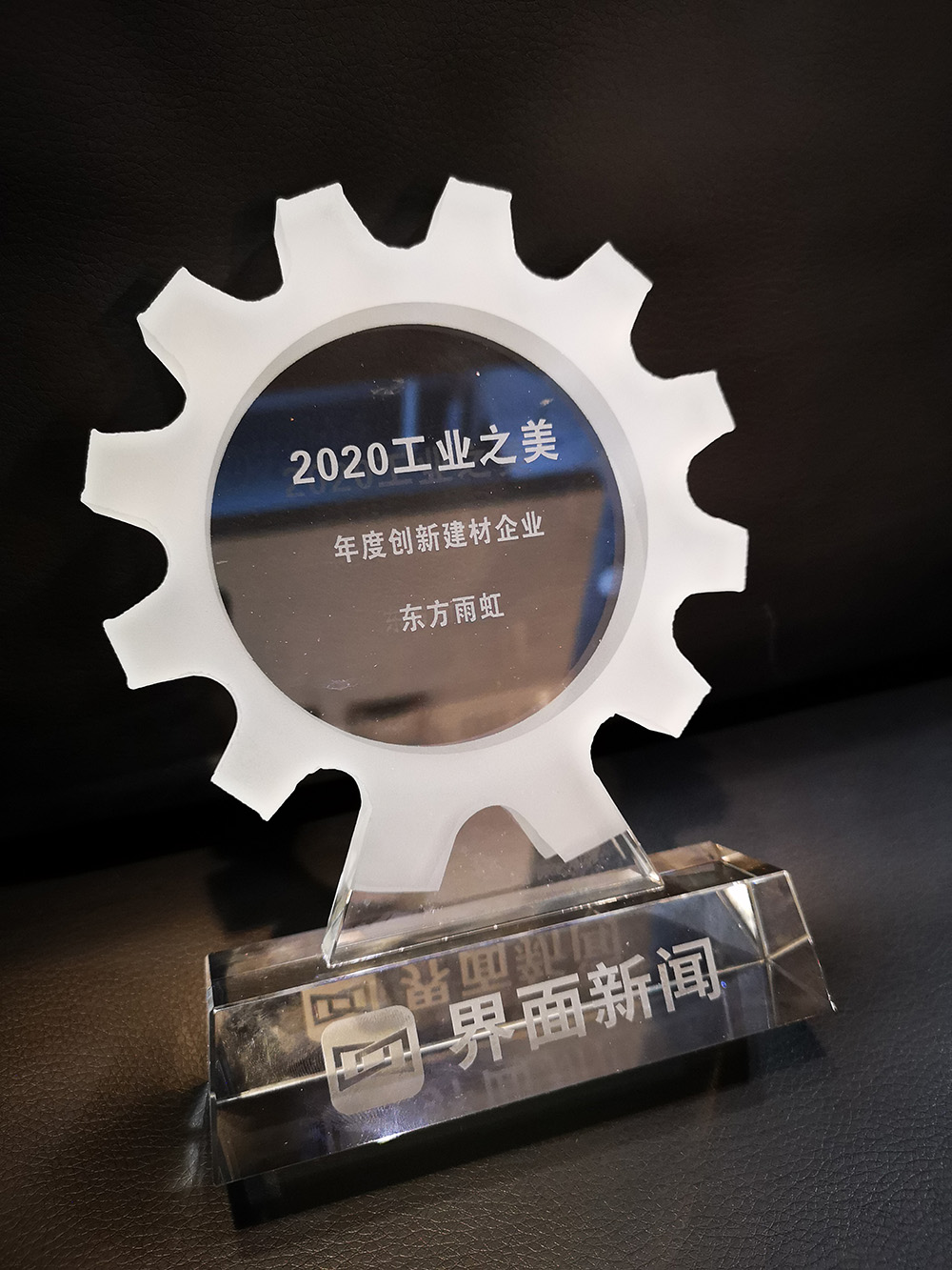 首页-人生就是博中国官方网站