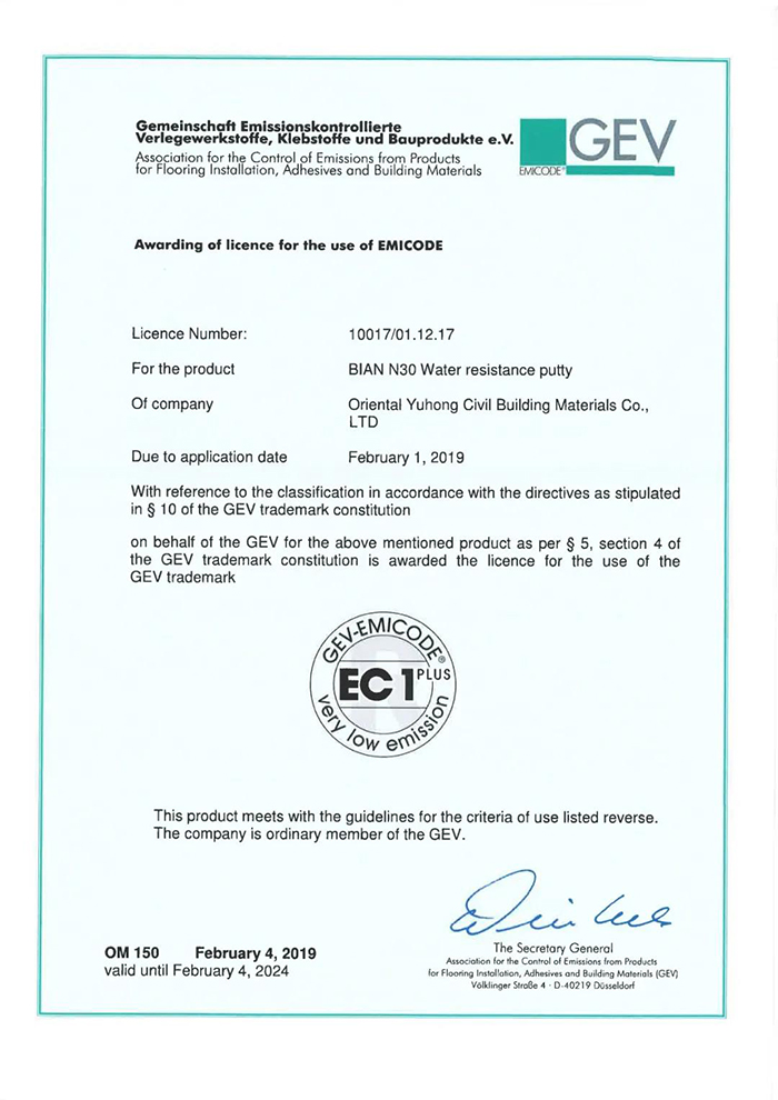 首页-人生就是博中国官方网站