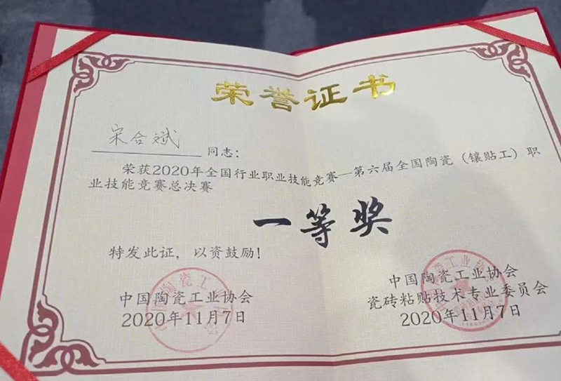 首页-人生就是博中国官方网站