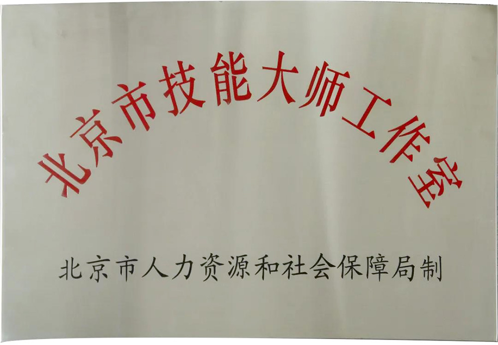 首页-人生就是博中国官方网站