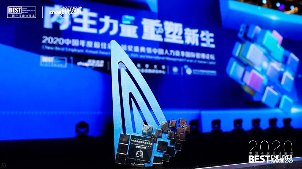 首页-人生就是博中国官方网站