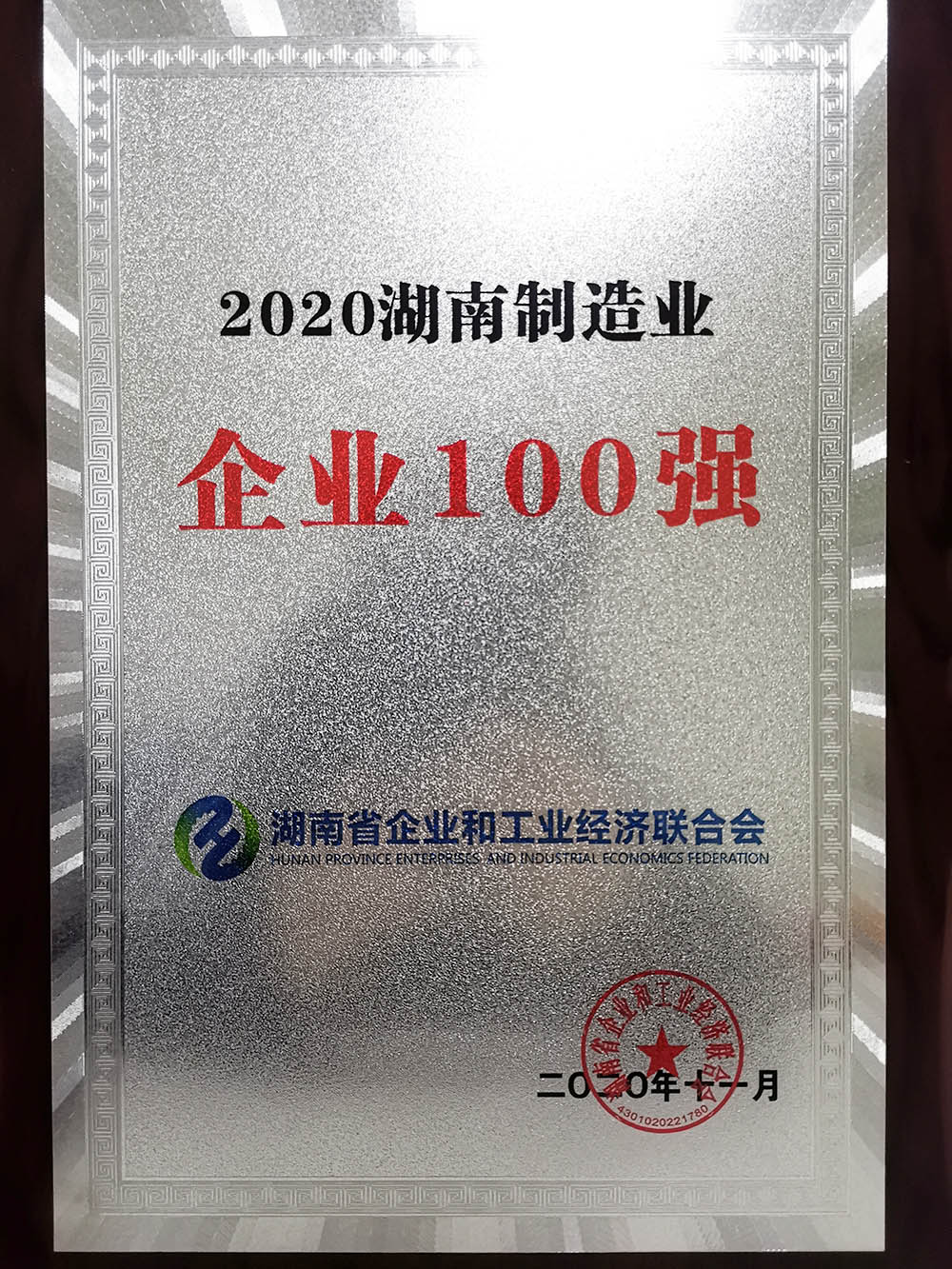 首页-人生就是博中国官方网站