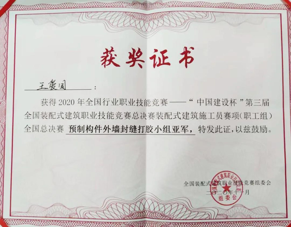 首页-人生就是博中国官方网站