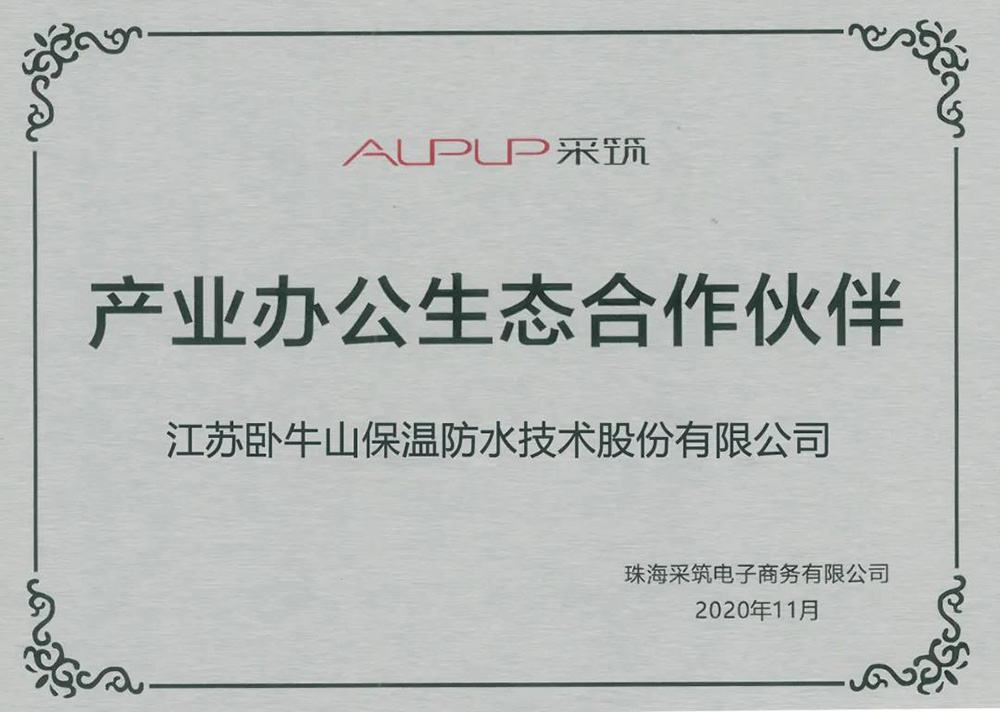 首页-人生就是博中国官方网站