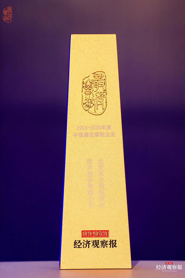 首页-人生就是博中国官方网站