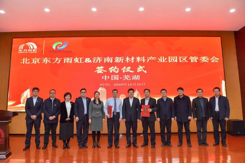 首页-人生就是博中国官方网站