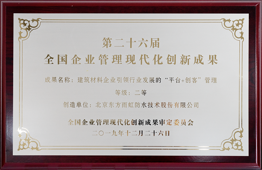 首页-人生就是博中国官方网站