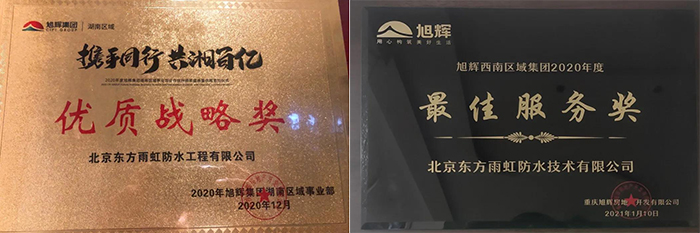 首页-人生就是博中国官方网站