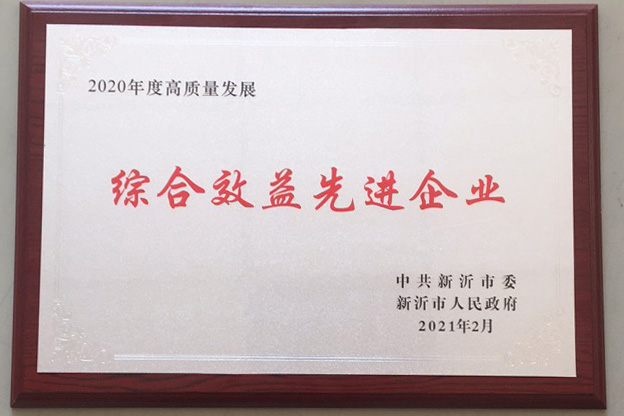 首页-人生就是博中国官方网站