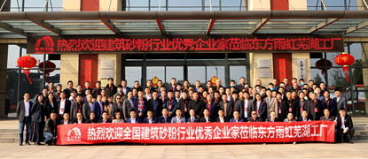 首页-人生就是博中国官方网站