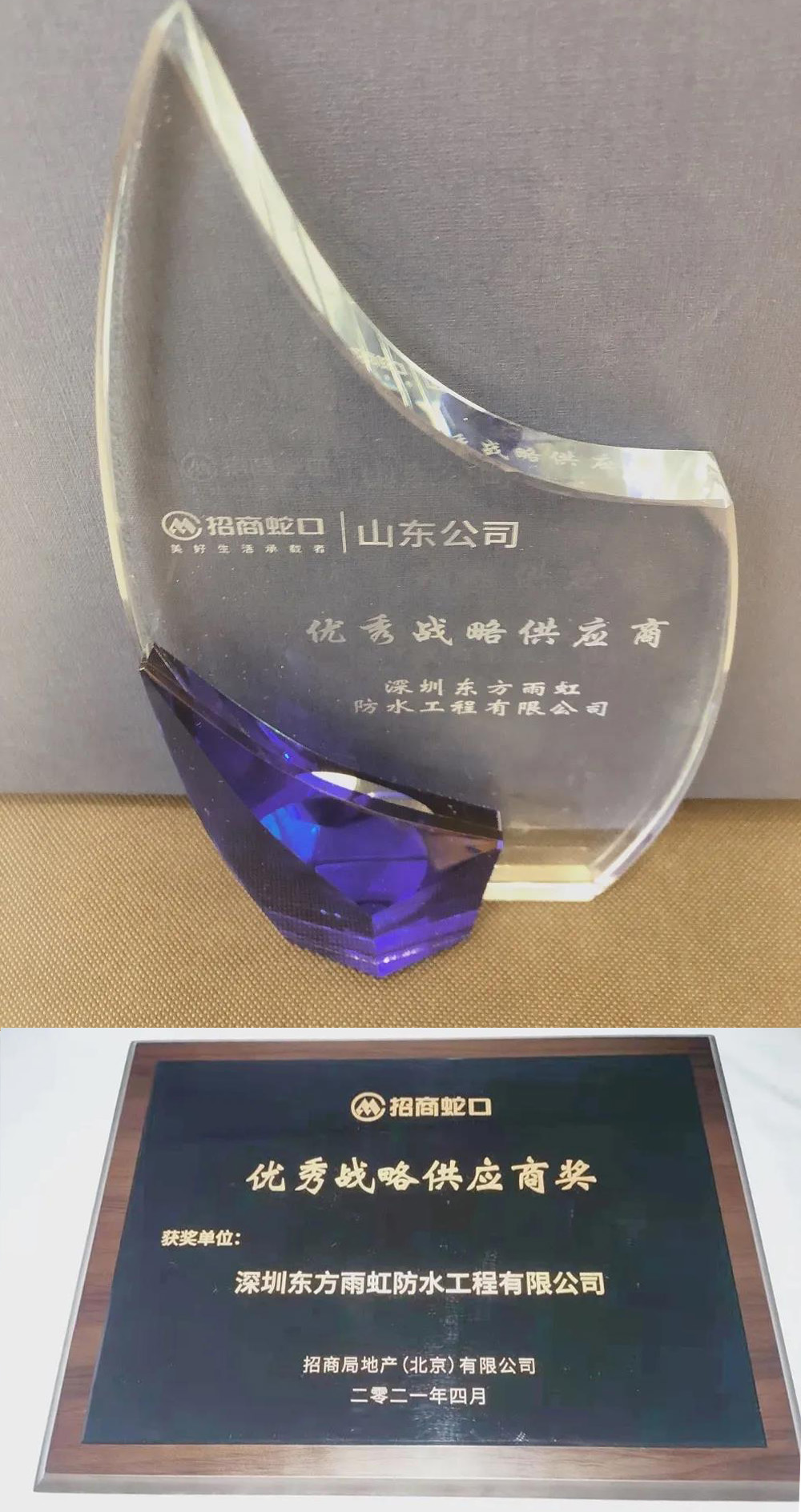 首页-人生就是博中国官方网站