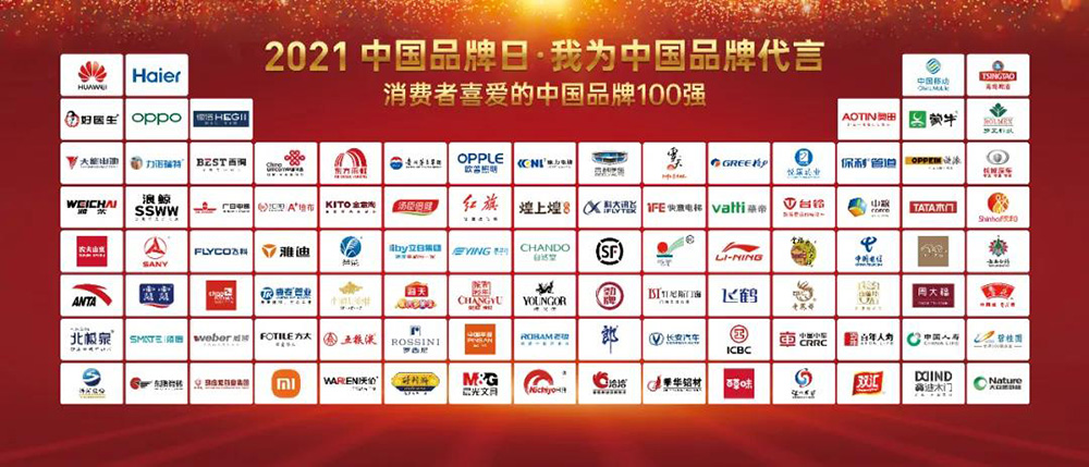 首页-人生就是博中国官方网站