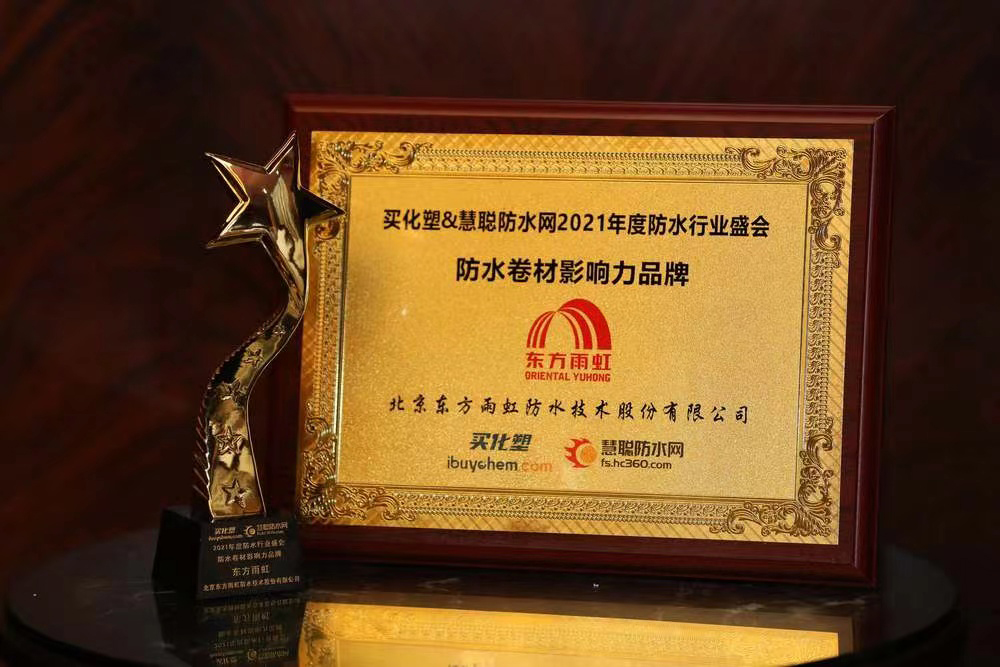 首页-人生就是博中国官方网站