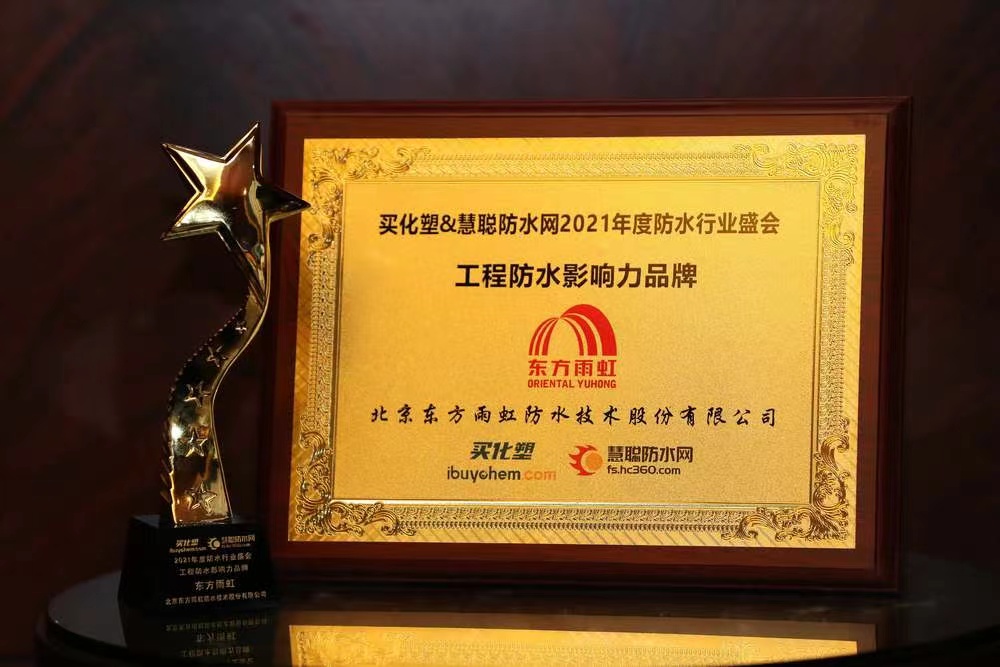 首页-人生就是博中国官方网站