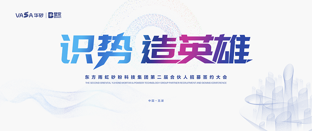 首页-人生就是博中国官方网站