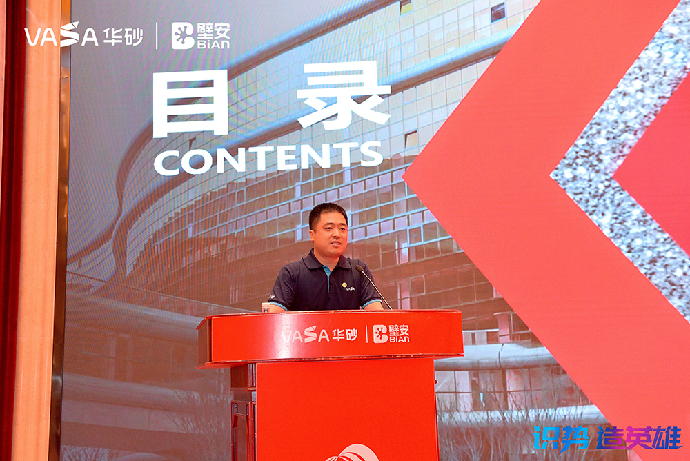 首页-人生就是博中国官方网站