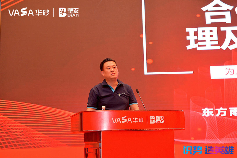 首页-人生就是博中国官方网站