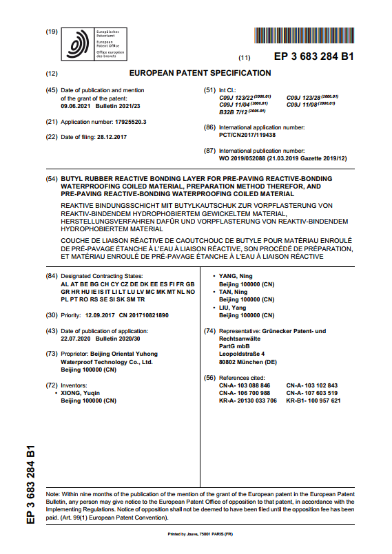 首页-人生就是博中国官方网站