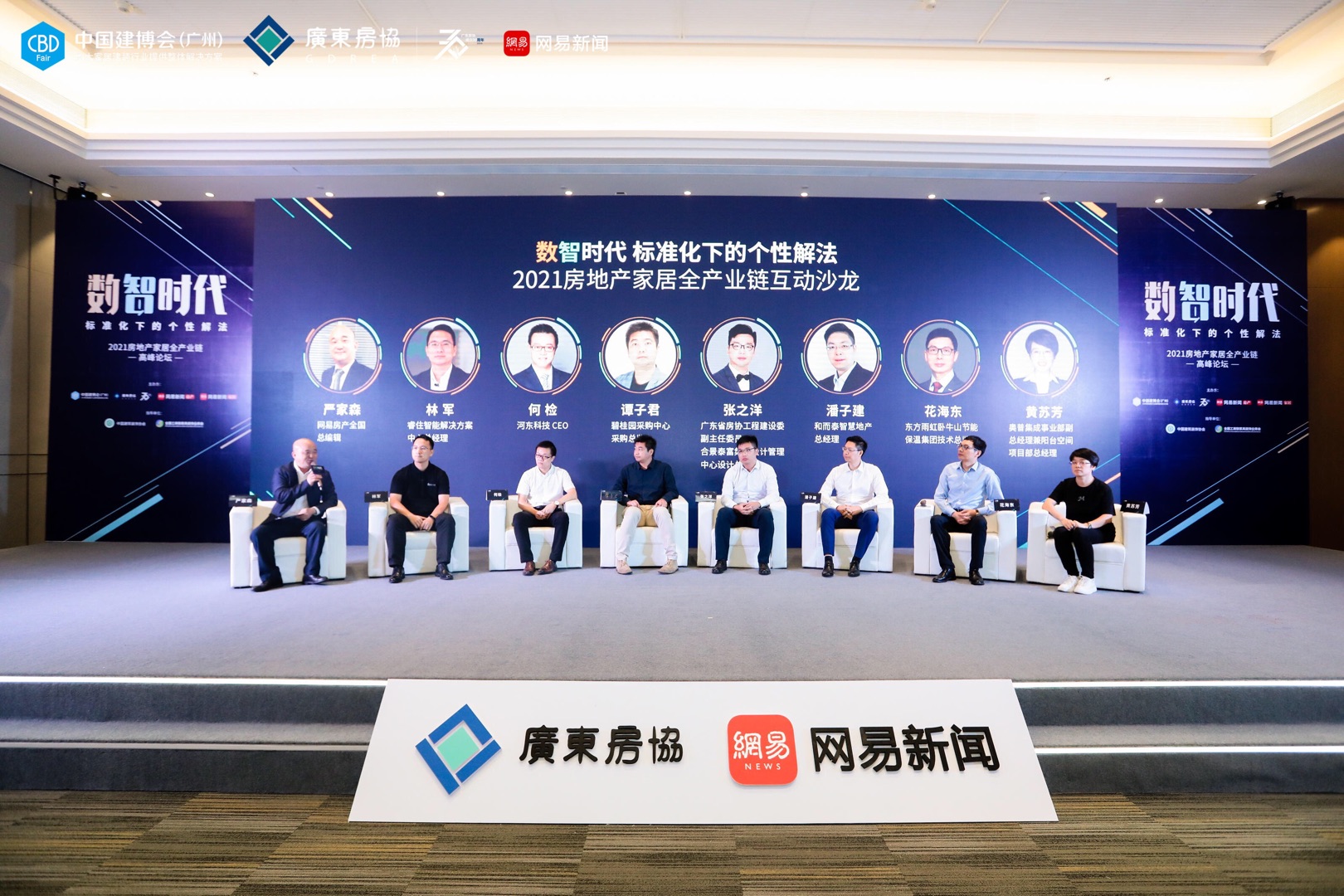 首页-人生就是博中国官方网站