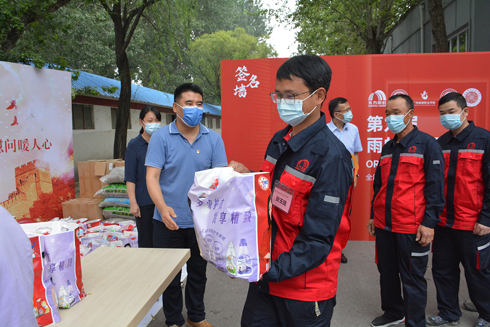 首页-人生就是博中国官方网站