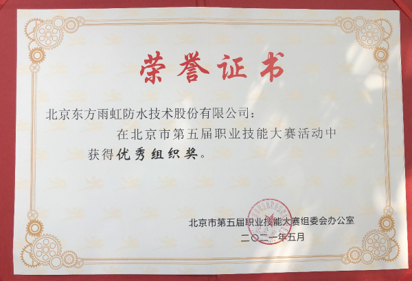 首页-人生就是博中国官方网站