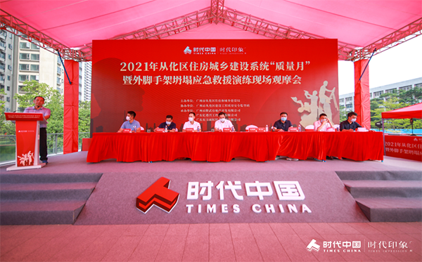 首页-人生就是博中国官方网站