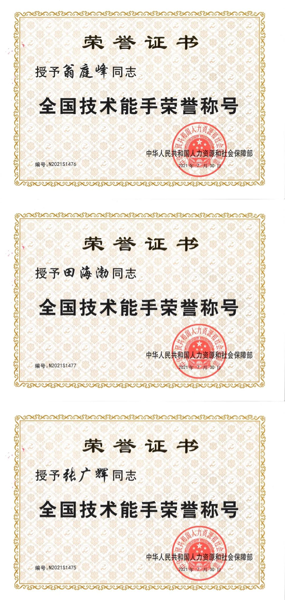 首页-人生就是博中国官方网站