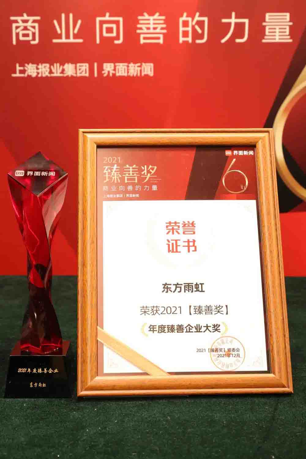 首页-人生就是博中国官方网站