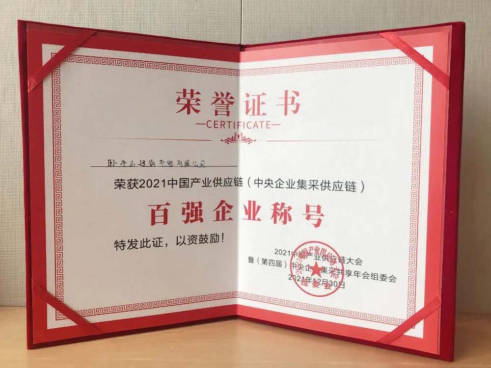 首页-人生就是博中国官方网站