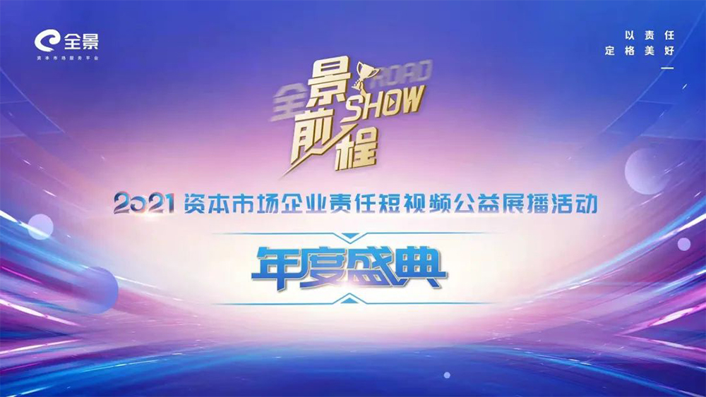 首页-人生就是博中国官方网站