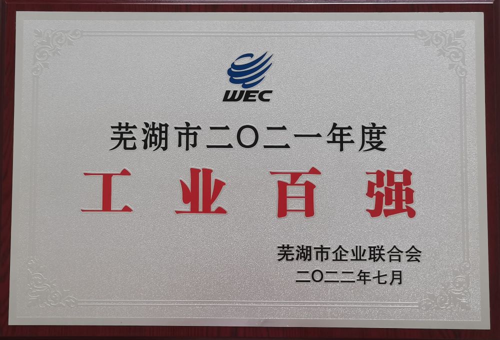 首页-人生就是博中国官方网站