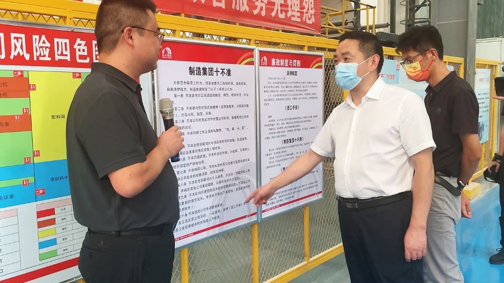 首页-人生就是博中国官方网站