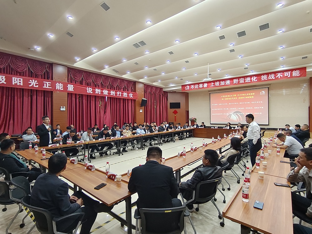 首页-人生就是博中国官方网站