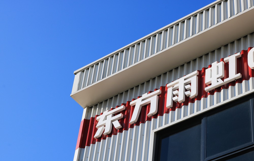 首页-人生就是博中国官方网站