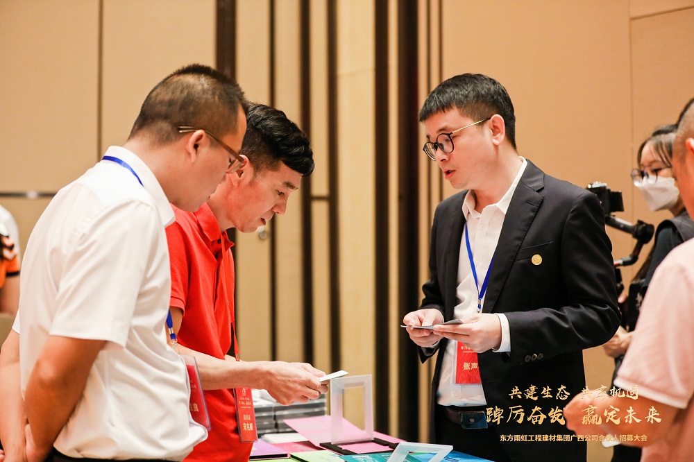 首页-人生就是博中国官方网站