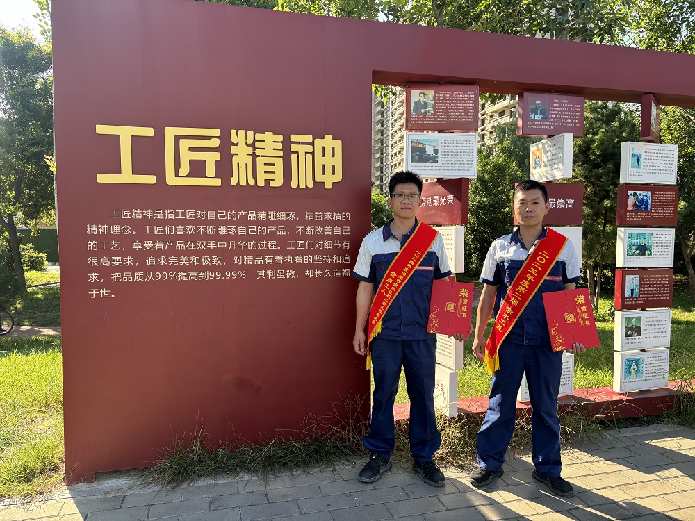 首页-人生就是博中国官方网站