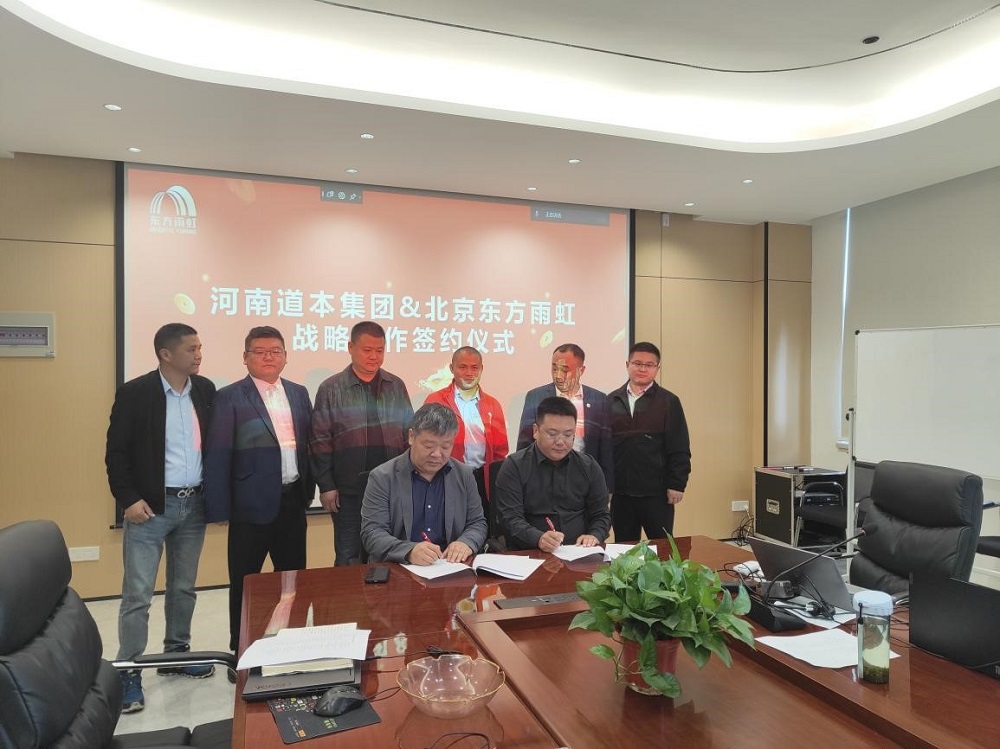 首页-人生就是博中国官方网站