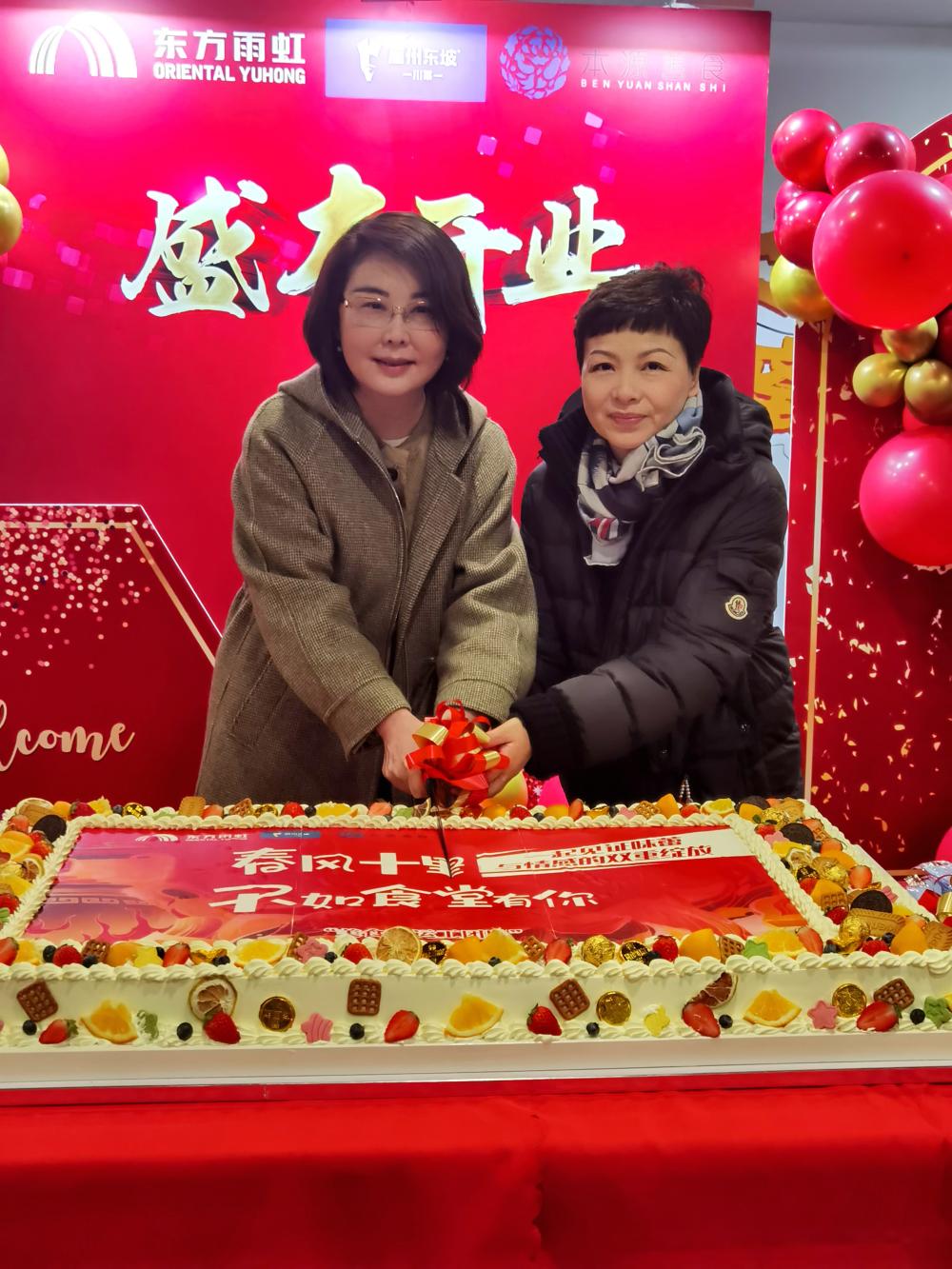 首页-人生就是博中国官方网站