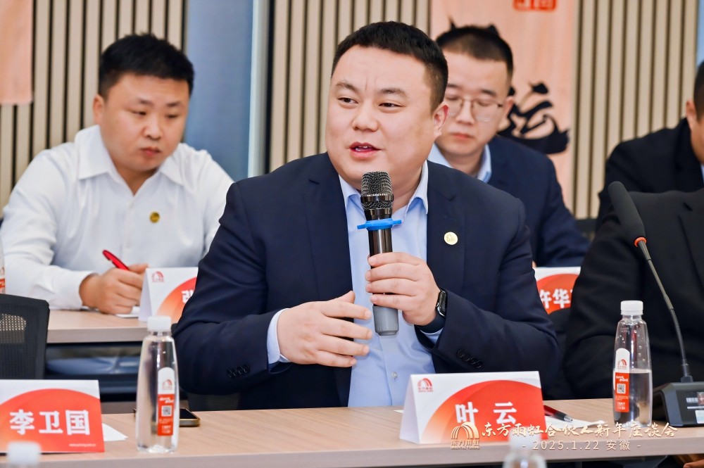 首页-人生就是博中国官方网站