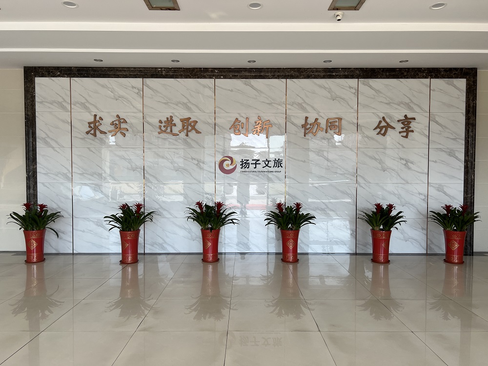 首页-人生就是博中国官方网站