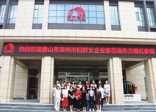 首页-人生就是博中国官方网站